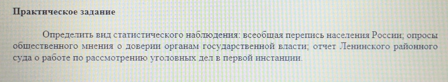 Изображение задачи: Решить задачу доступным способом
