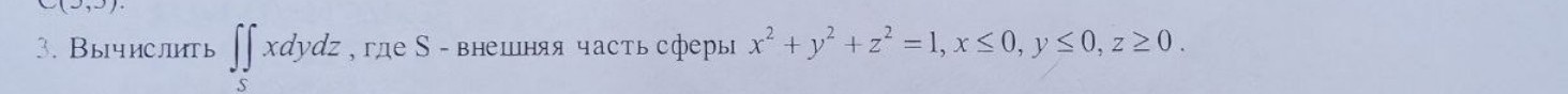 Изображение задачи: Реши задачу: Реши и расскажи как такое решать Реши