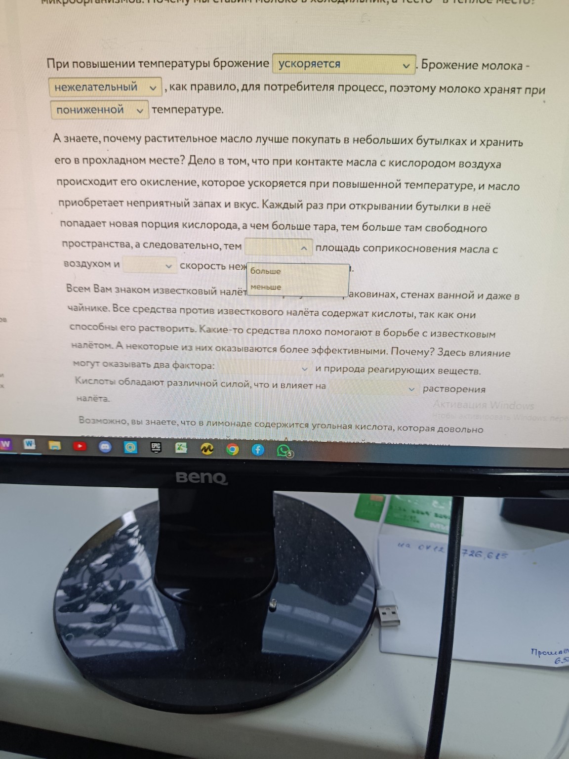 Изображение задачи: Реши задачу: Можно формулы