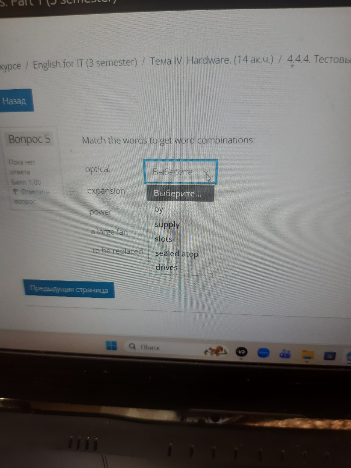 Изображение задачи: Реши задачу: Проверь правильность ответов Реши зад
