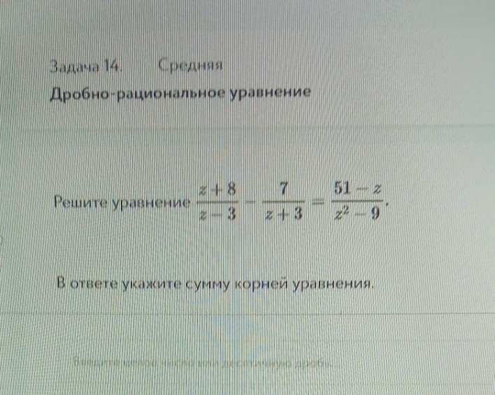 Изображение задачи: Решить с первой по седьмую фотографию.