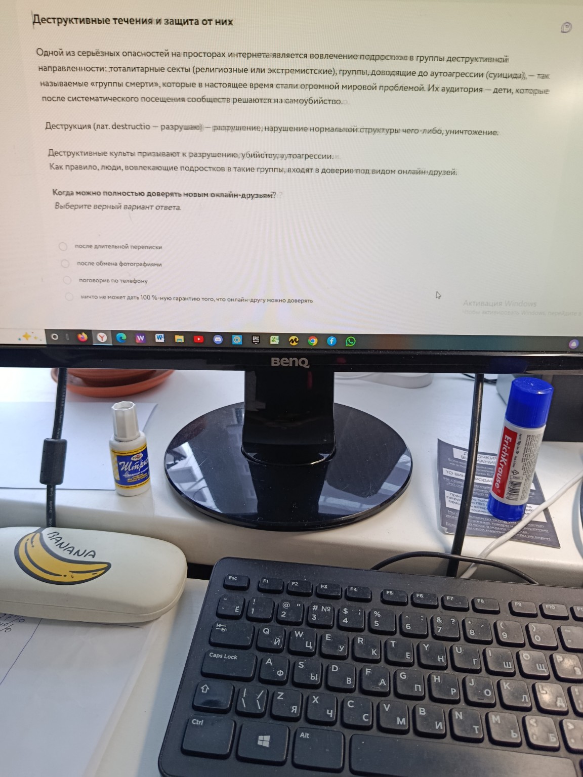 Изображение задачи: 