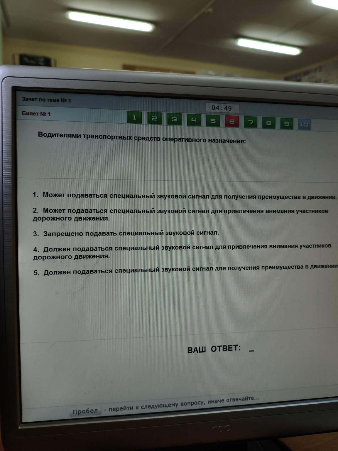 Изображение задачи: 