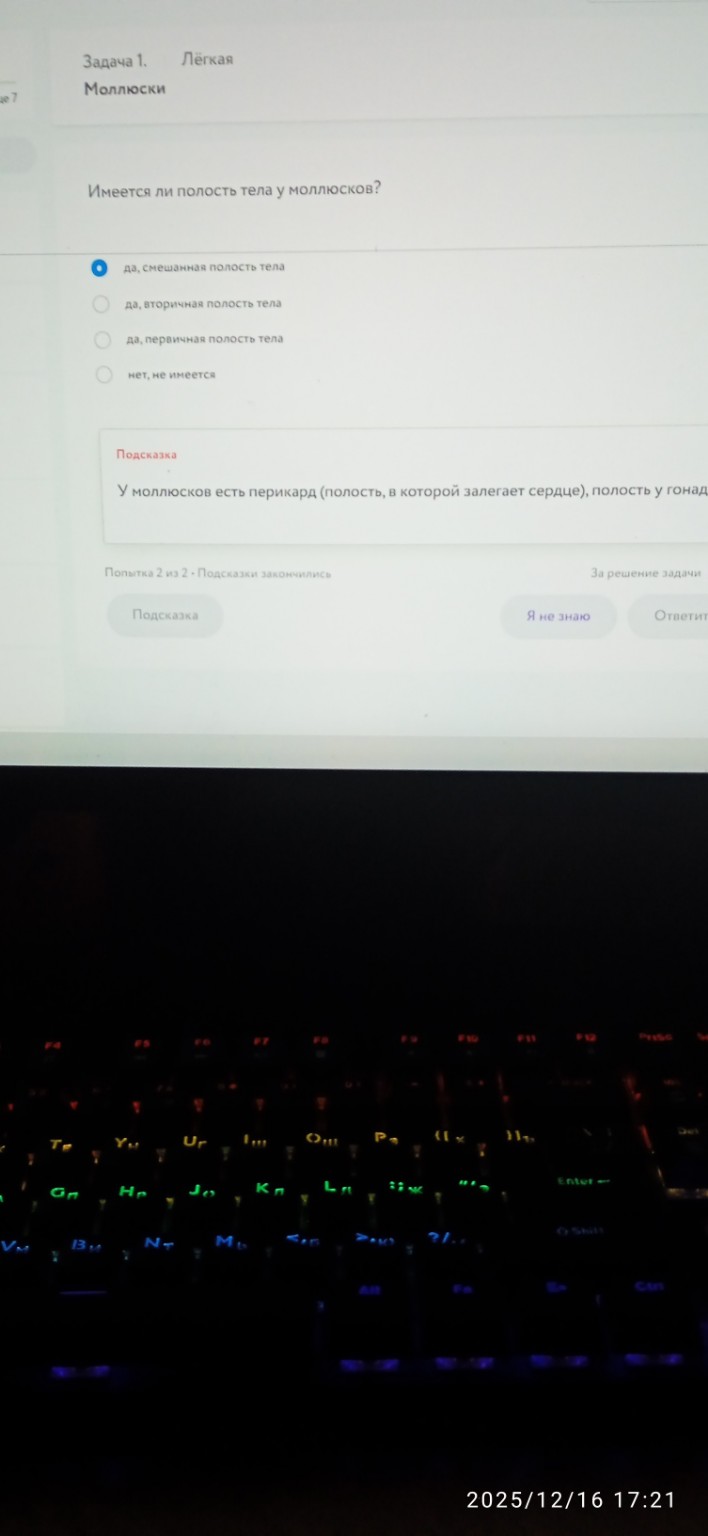Изображение задачи: Реши задачу: Решить с первой по шестую фотографию.