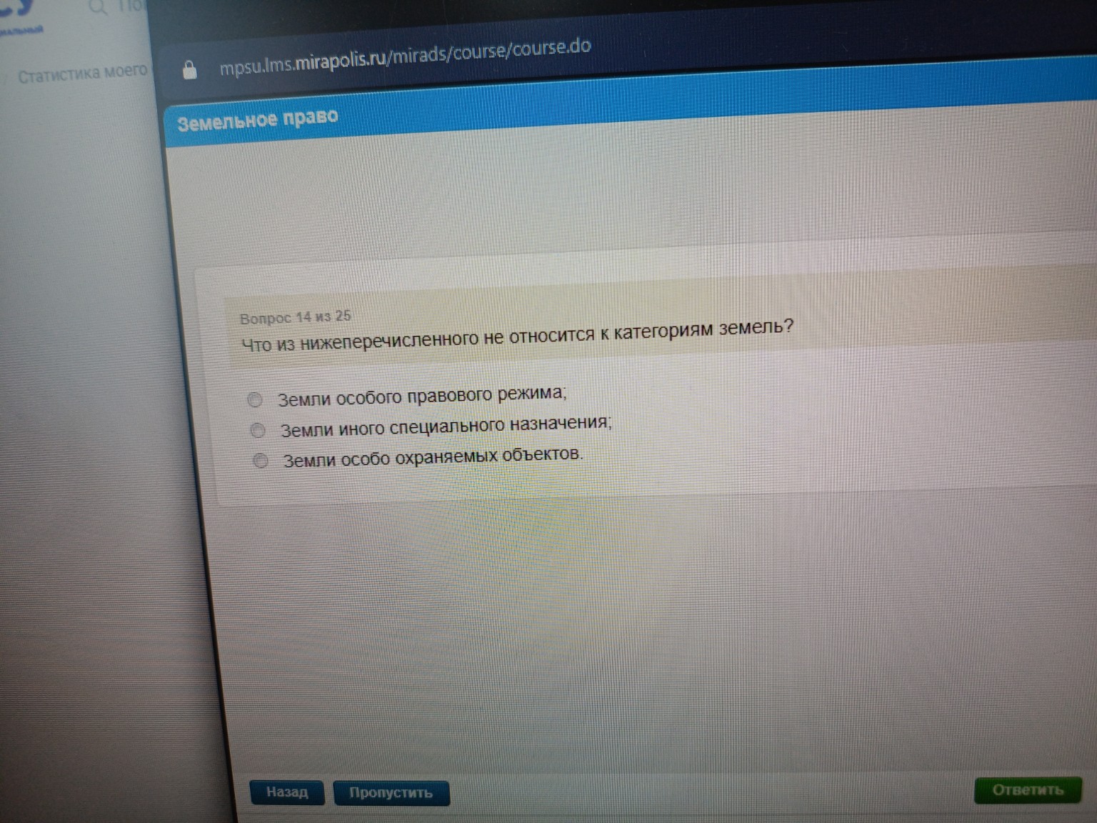 Изображение задачи: