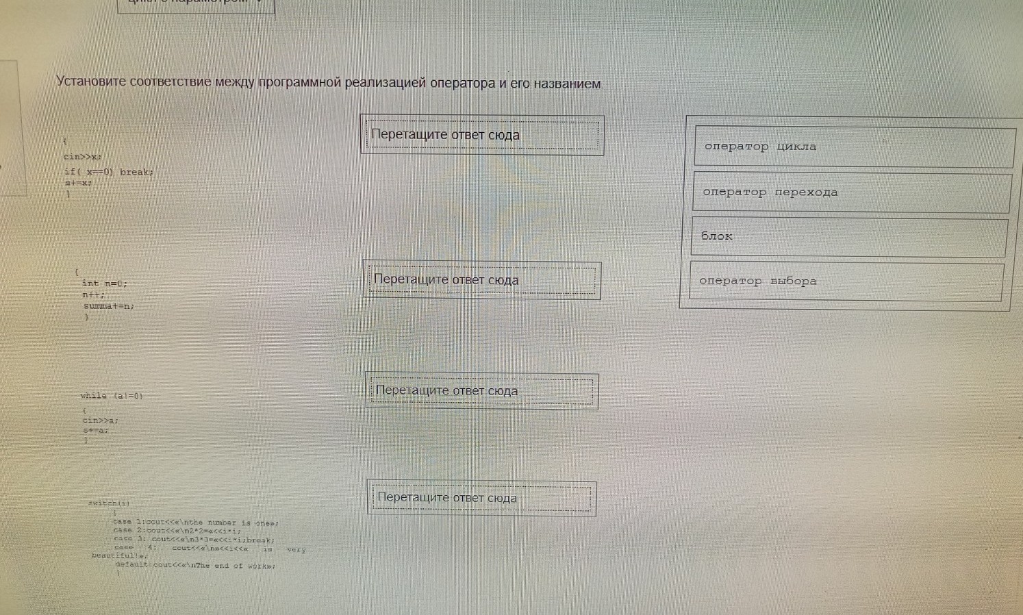 Изображение задачи: 