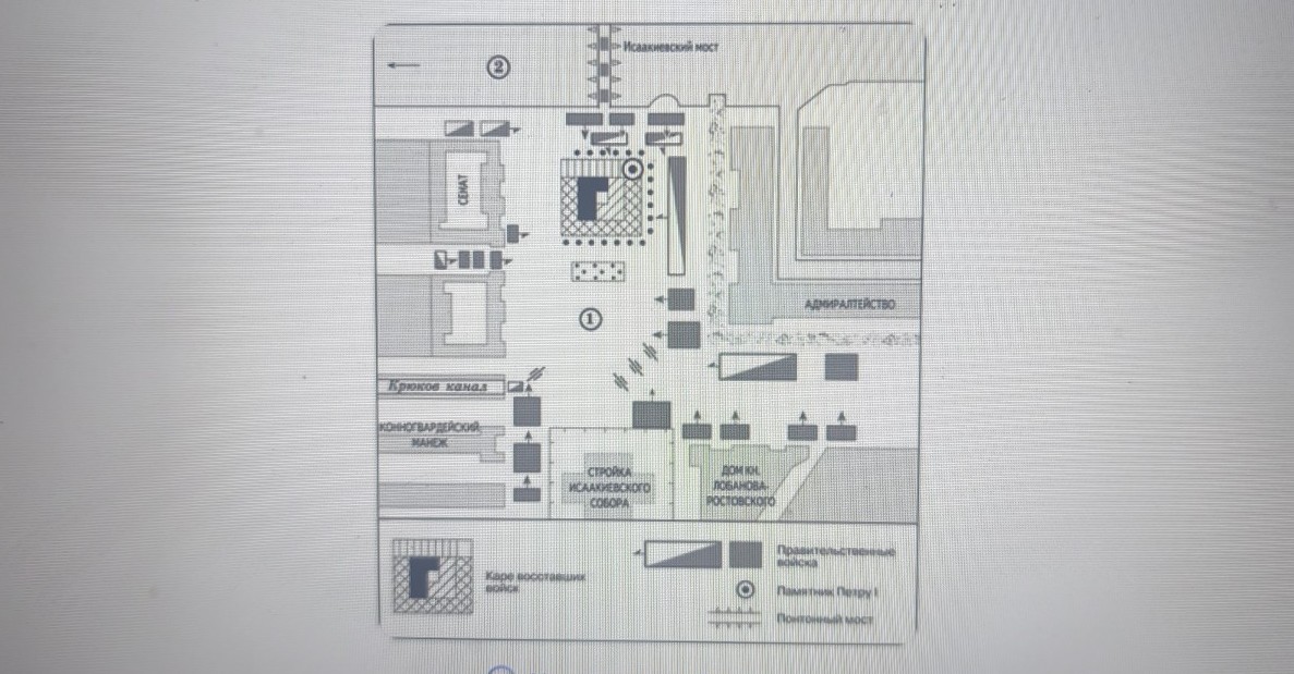 Изображение задачи: Найти правильный ответ Найти правильный ответ Найт