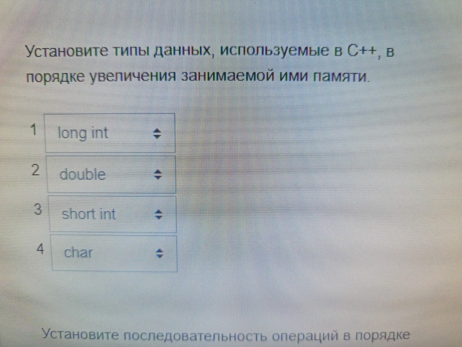 Изображение задачи: