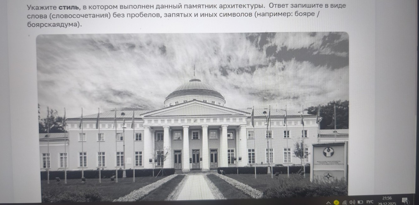 Изображение задачи: Реши задачу: Найти правильный ответ Реши задачу: Н