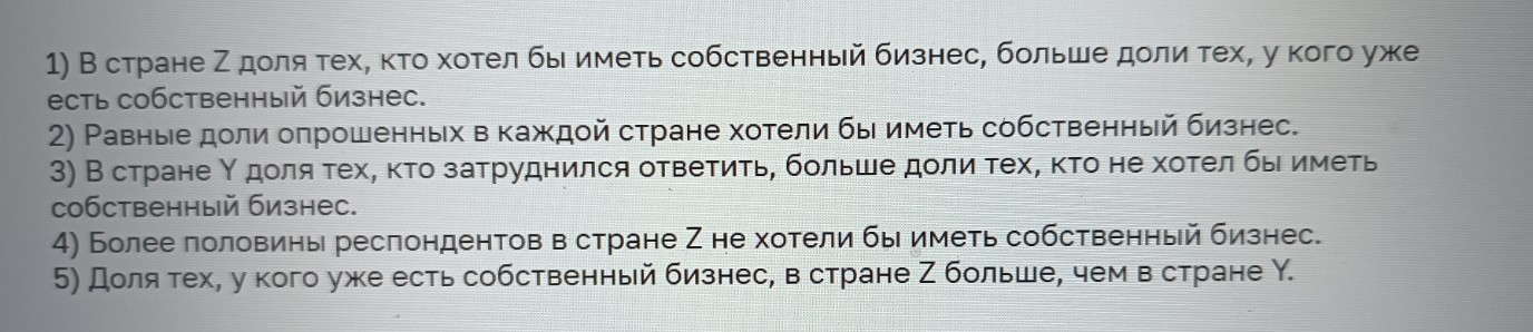 Изображение задачи: Найти правильный ответ Найти правильный ответ На