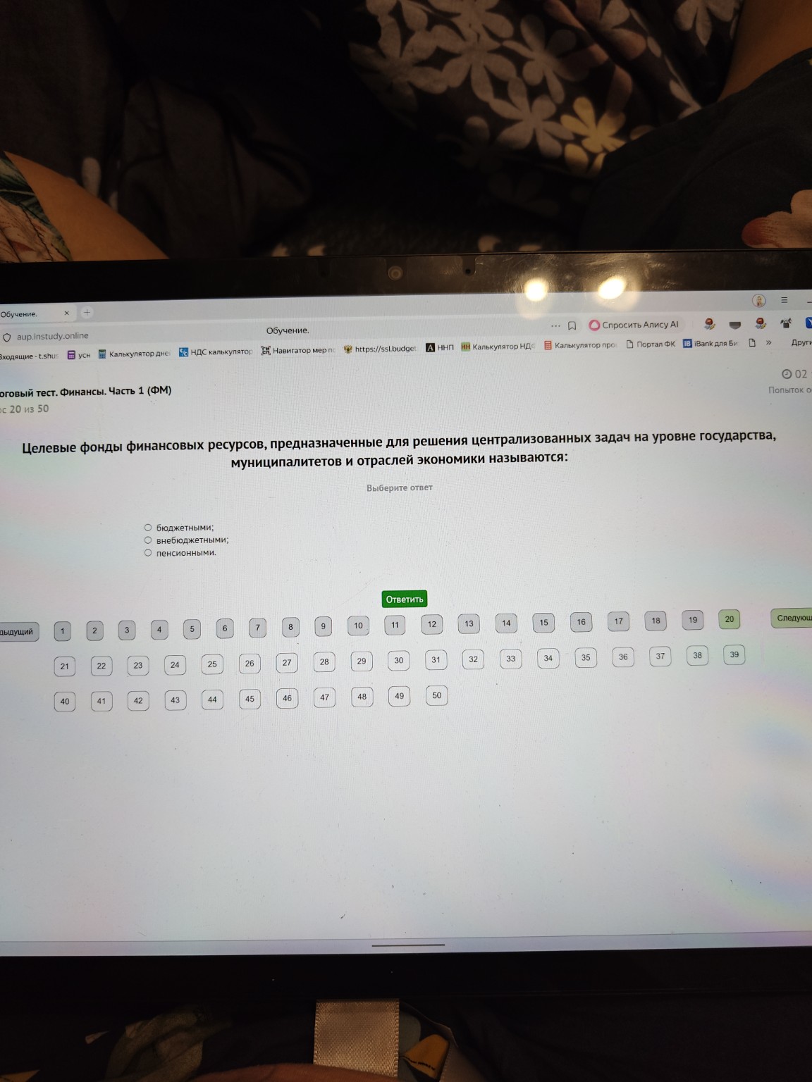 Изображение задачи: 