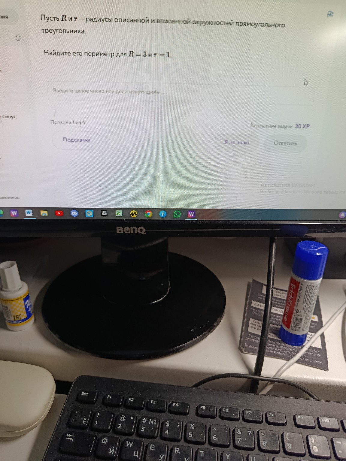 Изображение задачи: