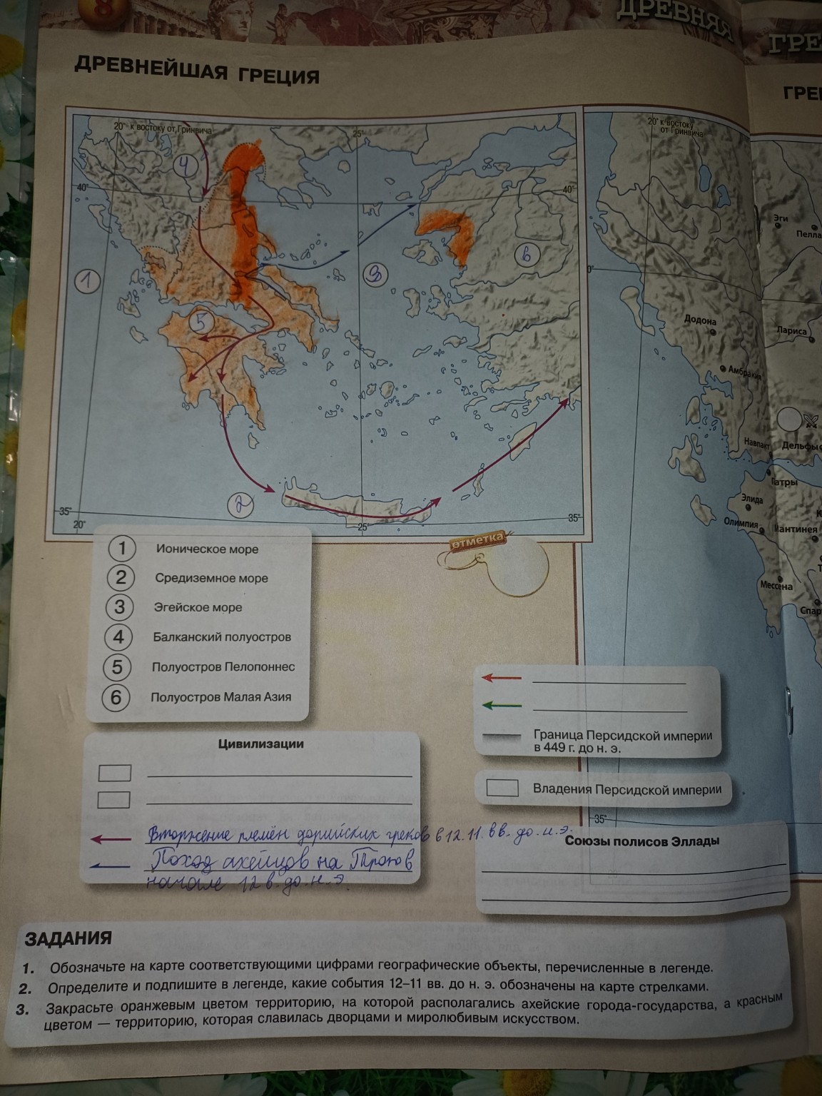 Изображение задачи: