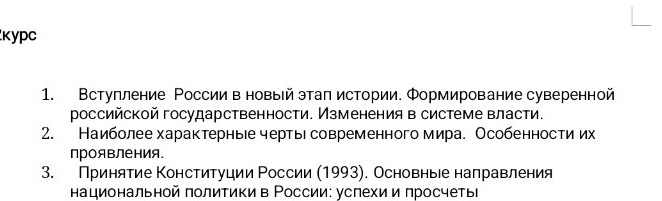 Изображение задачи: Кратче