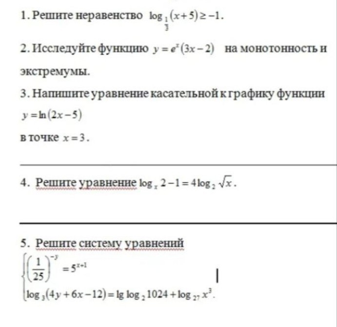 Изображение задачи: Реши задачу: Реши