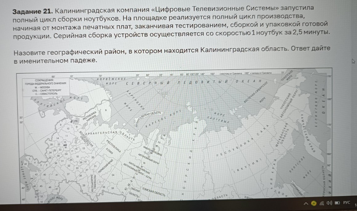 Изображение задачи: Реши задачу: Найти правильный ответ Реши задачу: Н