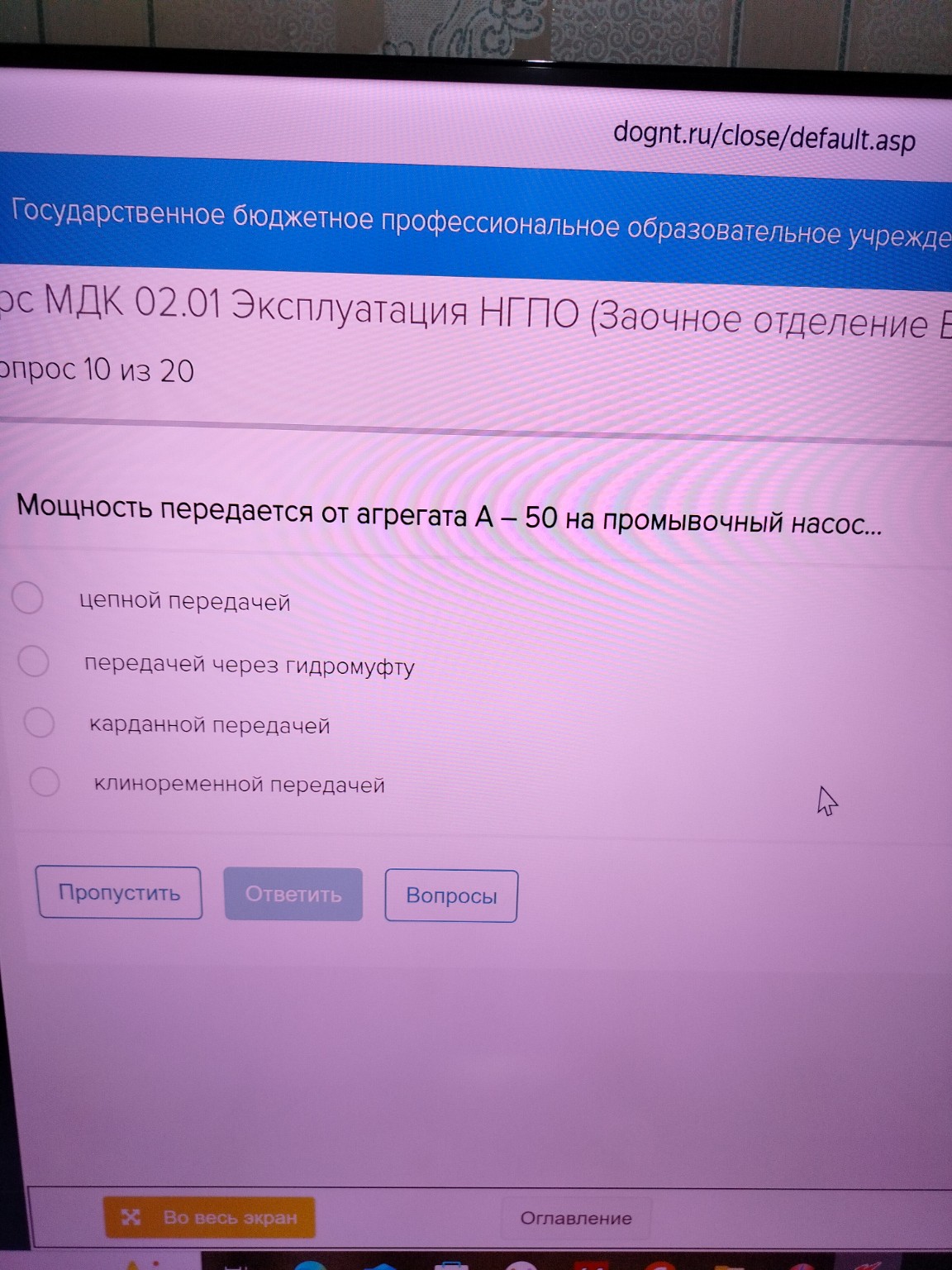 Изображение задачи: 