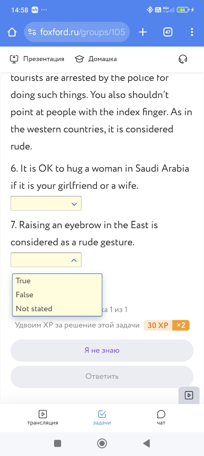 Изображение задачи: 