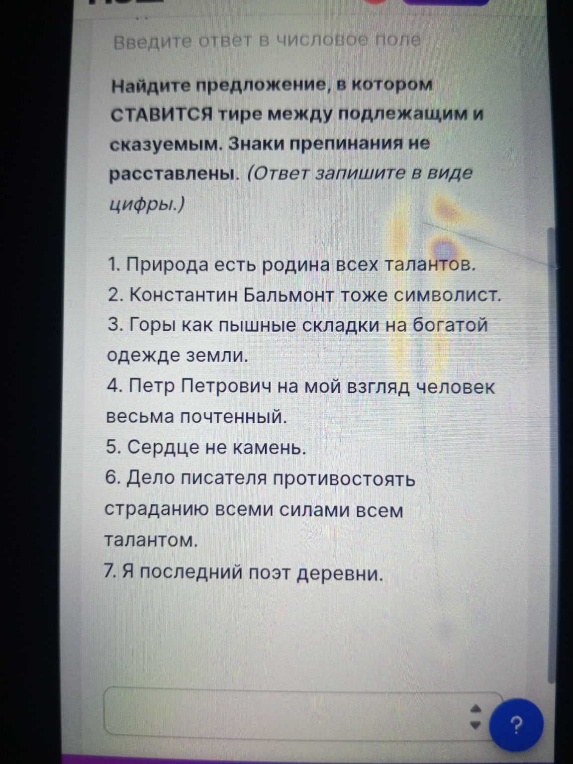 Изображение задачи: