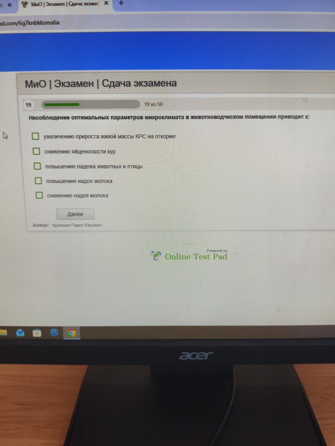 Изображение задачи: 