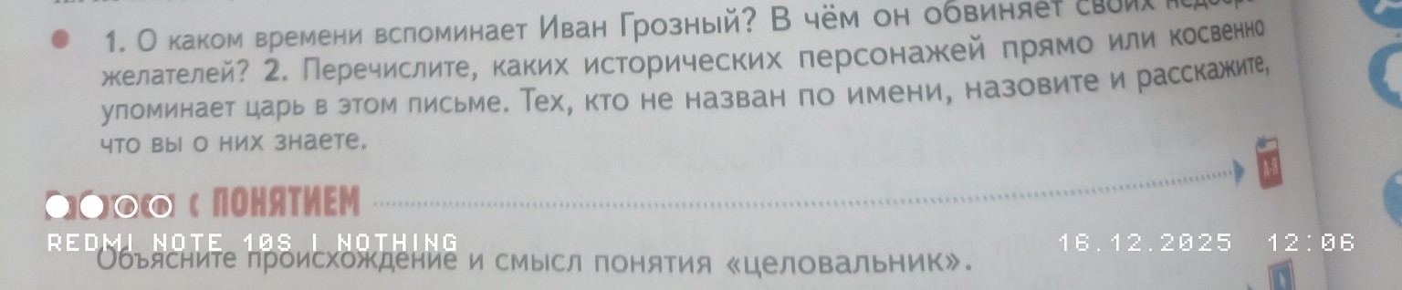 Изображение задачи: Твоя задача написать пошаговое правильное решение 