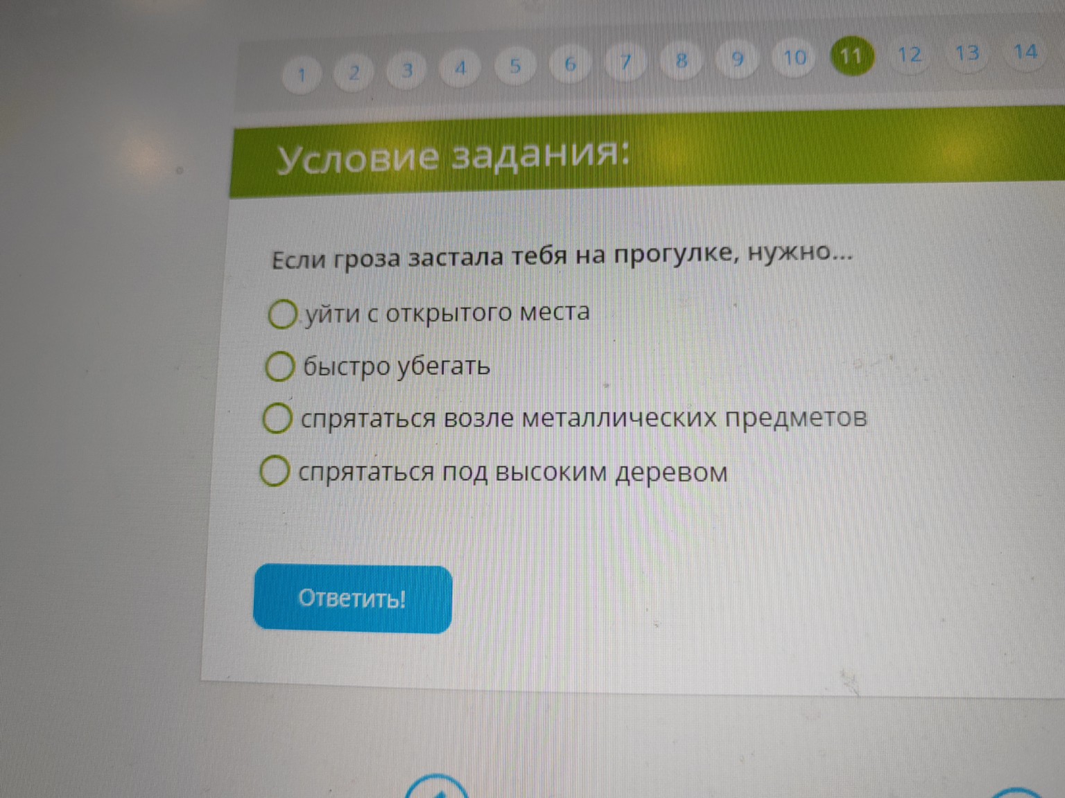 Изображение задачи: 