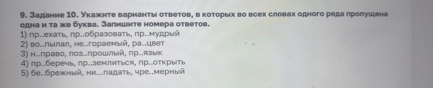 Изображение задачи: Реши задачу: Найти правильный ответ Реши задачу: Н