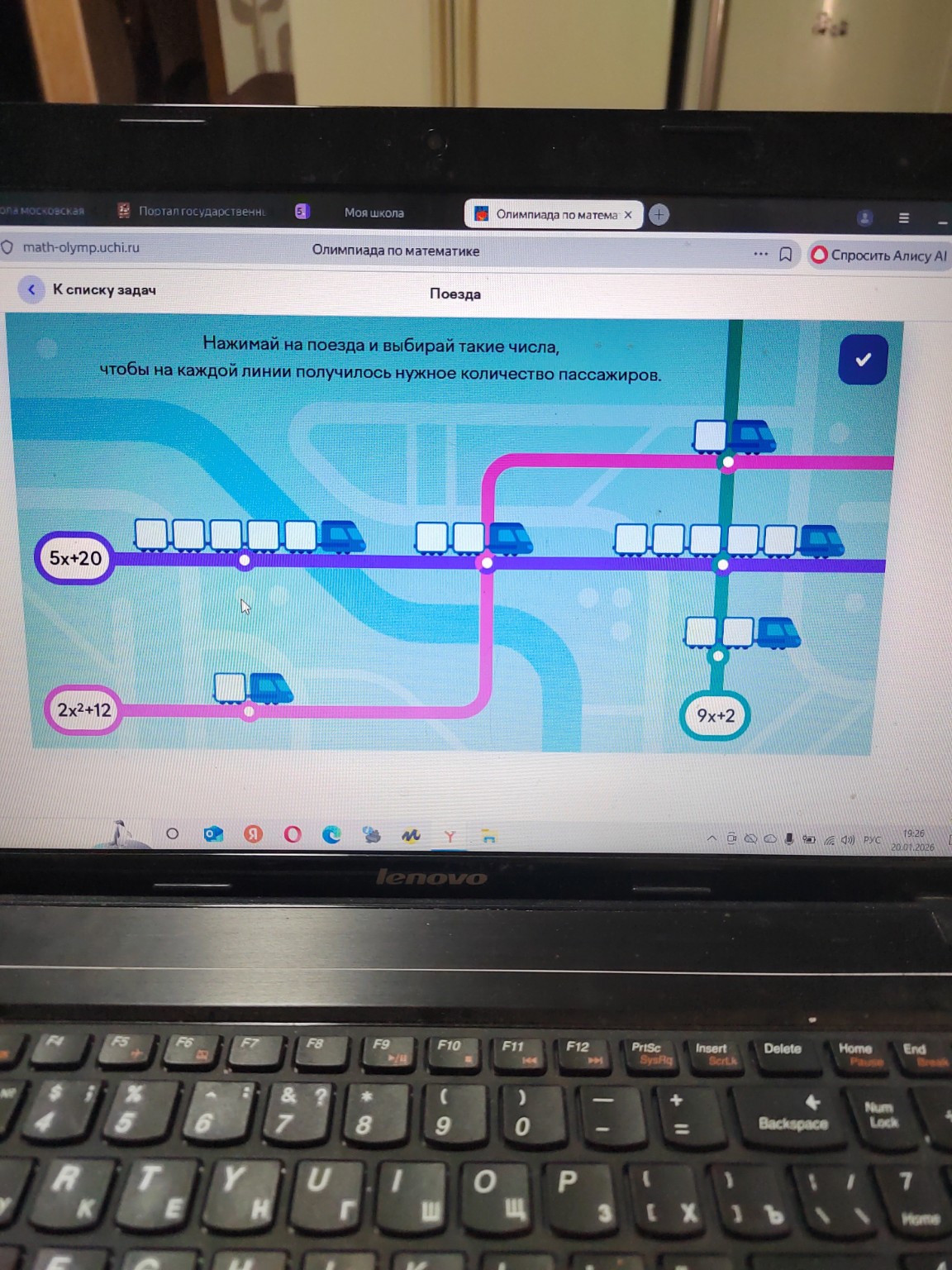 Изображение задачи: 