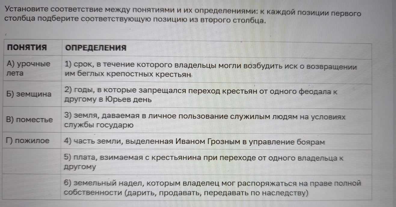 Изображение задачи: Найти правильный ответ Реши задачу: Найти правильн