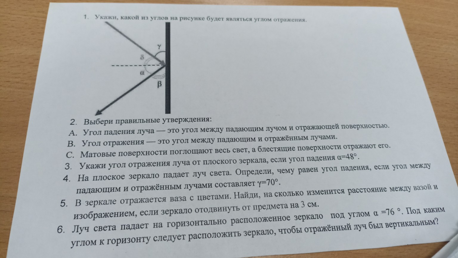 Изображение задачи: 
