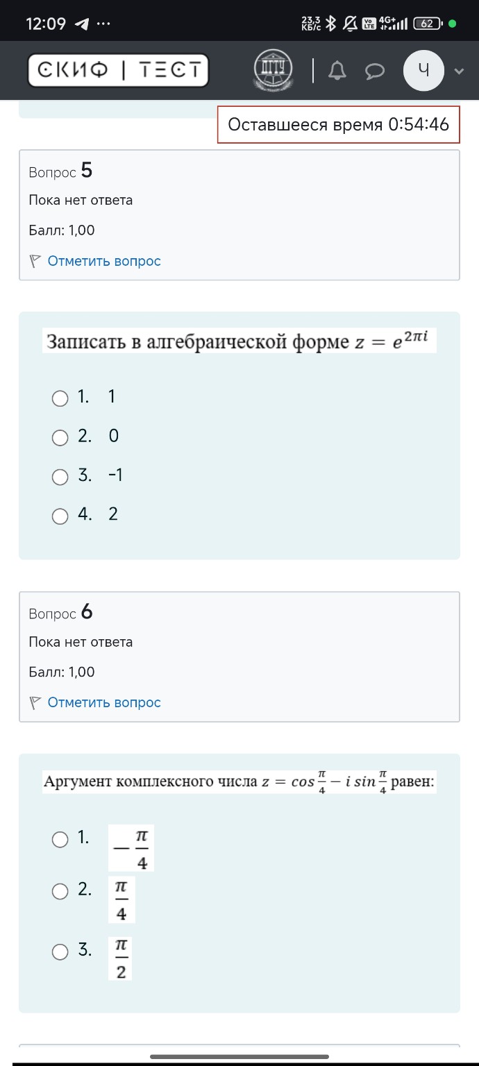 Изображение задачи: 