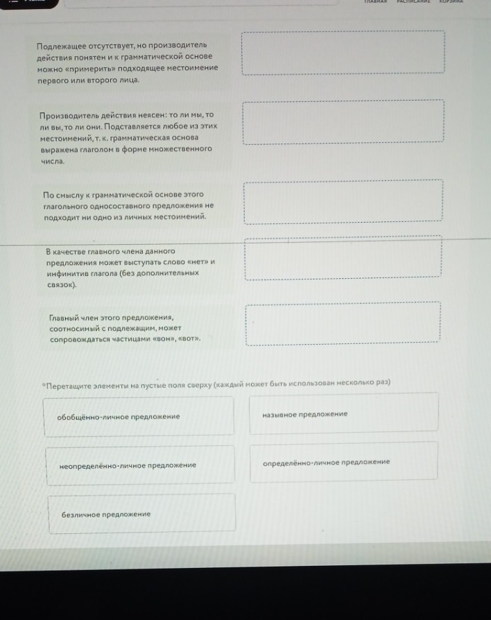 Изображение задачи: Реши задачу: Проверьте, так надо было сделать. Реш