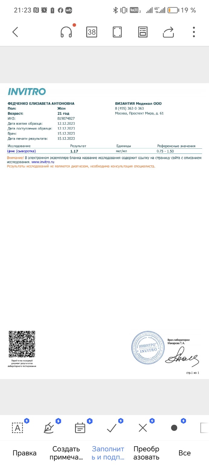 Изображение задачи: Расшифровка Реши задачу: Расшифровка Реши задачу: 