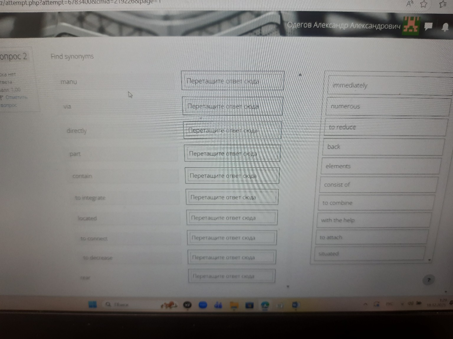 Изображение задачи: Реши задачу: Проверь правильность ответов Реши зад