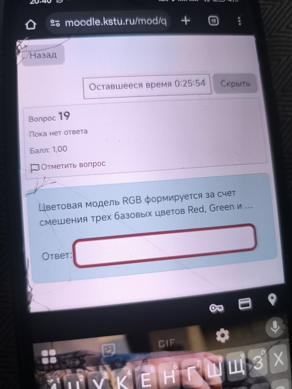 Изображение задачи: 