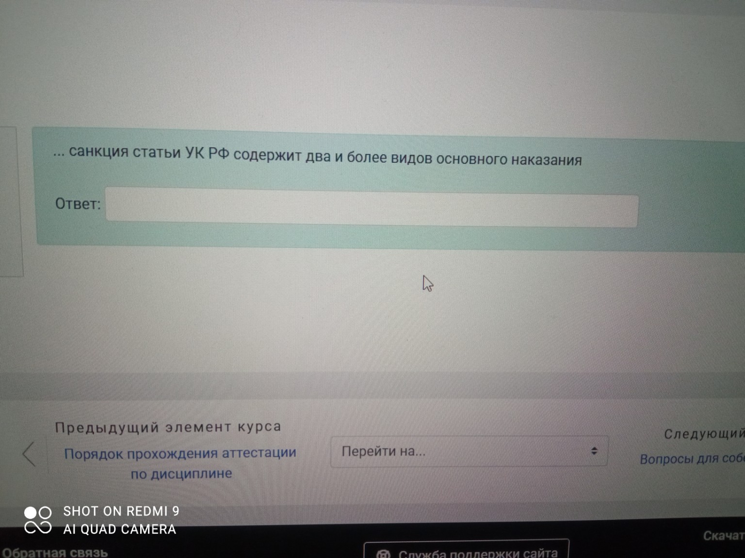 Изображение задачи: 