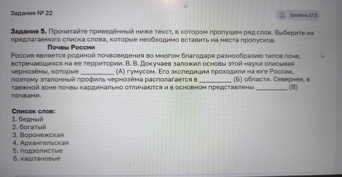 Изображение задачи: Найти правильный ответ Реши задачу: Найти правильн