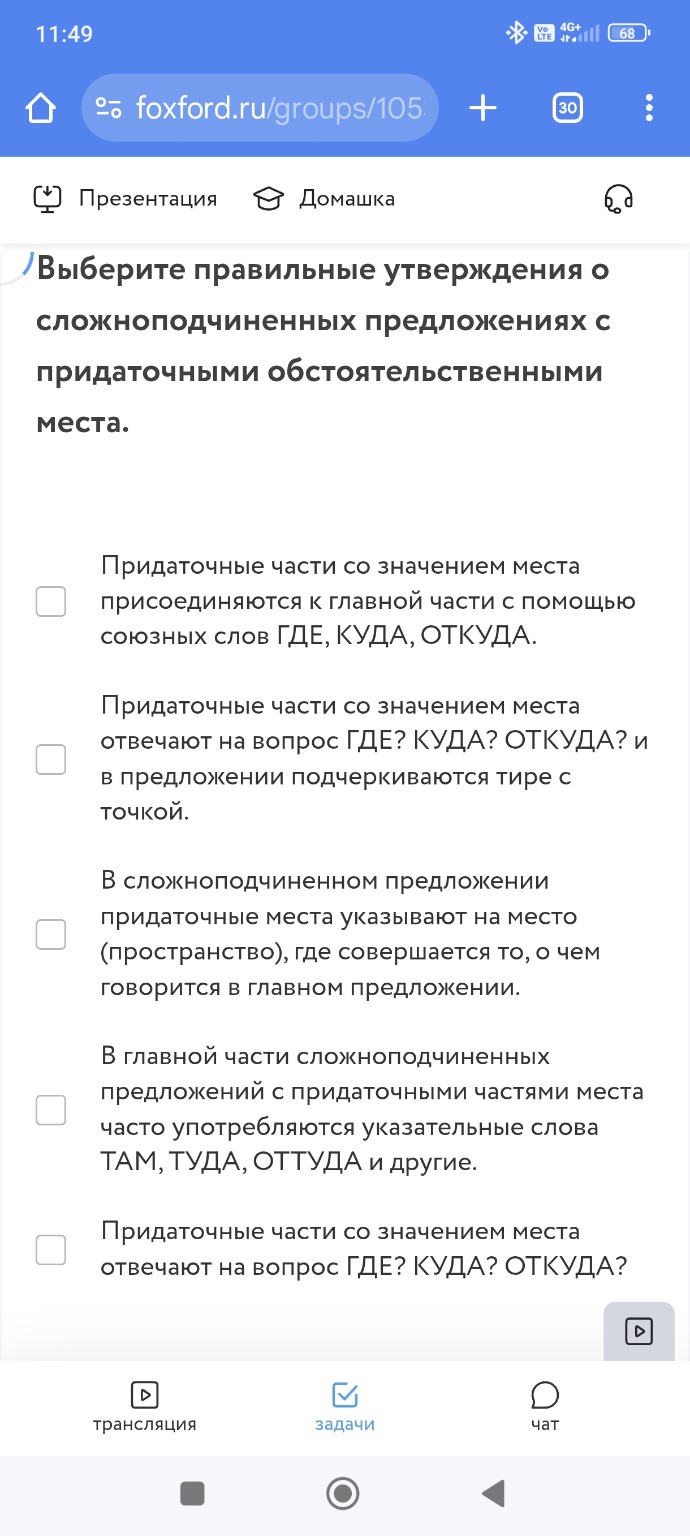 Изображение задачи: 