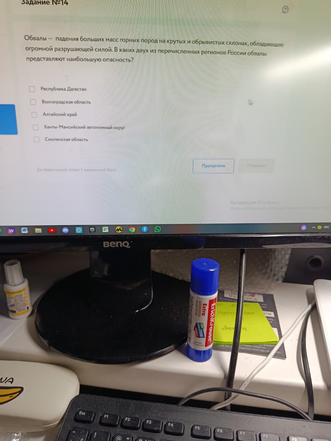 Изображение задачи: 