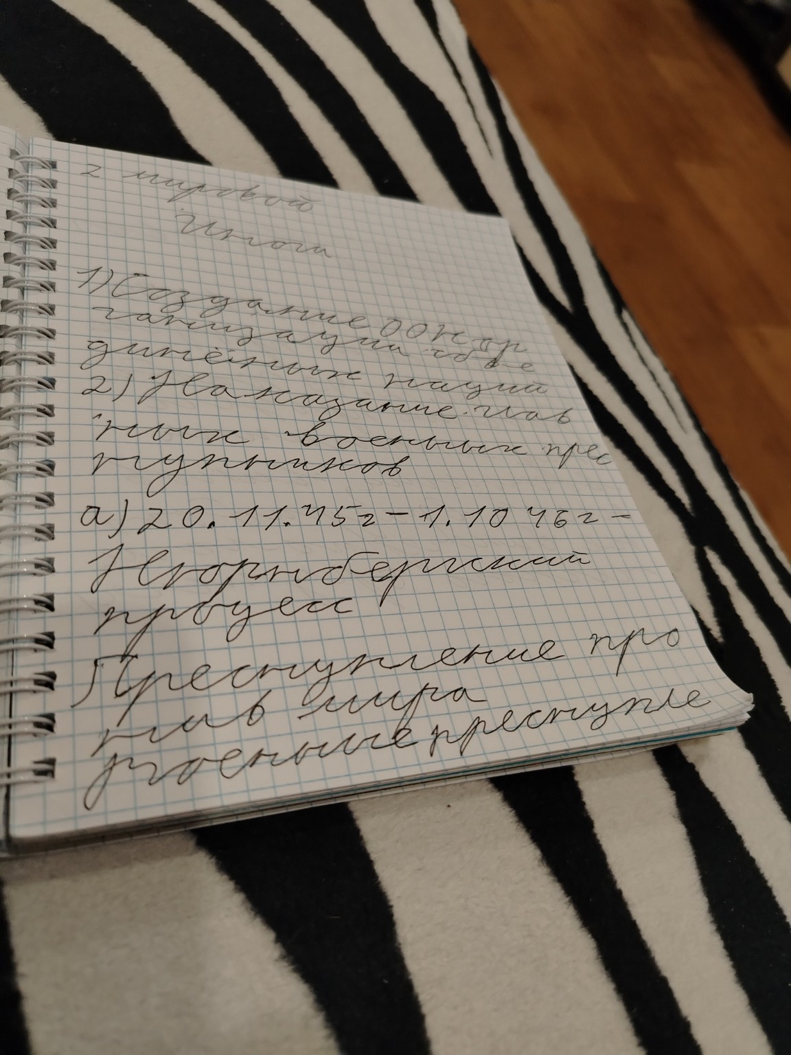 Изображение задачи: Реши задачу: Напиши текст Реши задачу: Напиши текс