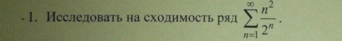 Изображение задачи: Реши задачу: Реши кратко