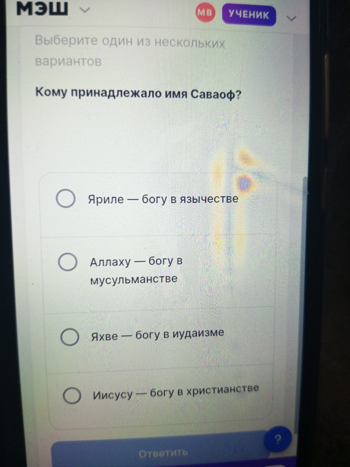 Изображение задачи: 