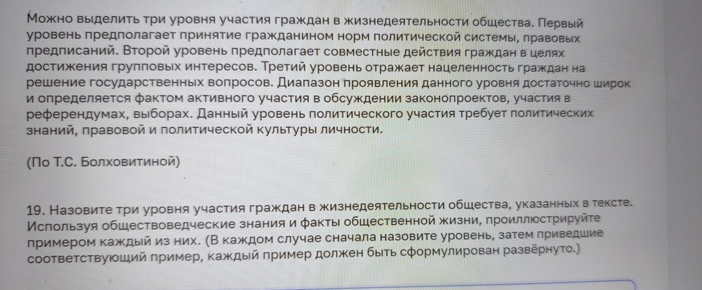 Изображение задачи: Найти правильный ответ Реши задачу: Найти правильн