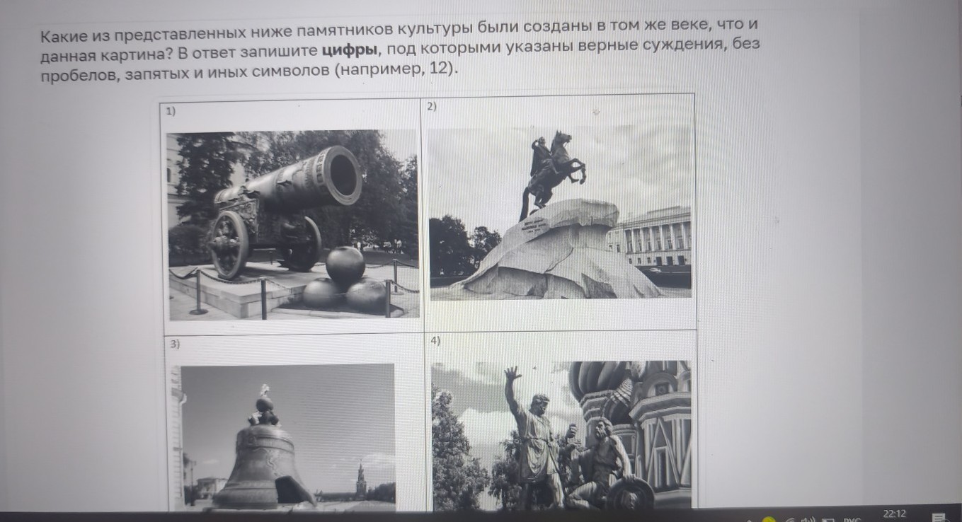 Изображение задачи: Реши задачу: Найти правильный ответ Реши задачу: Н