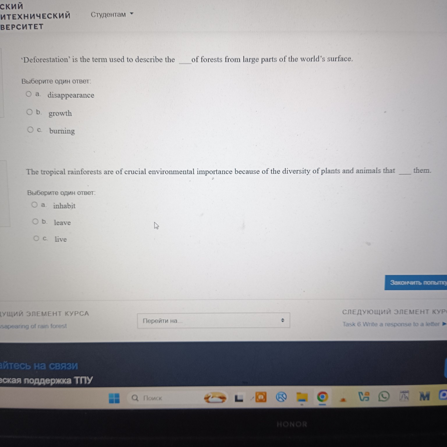 Изображение задачи: Реши задачу: Рассчитан среднее Реши задачу: Состав