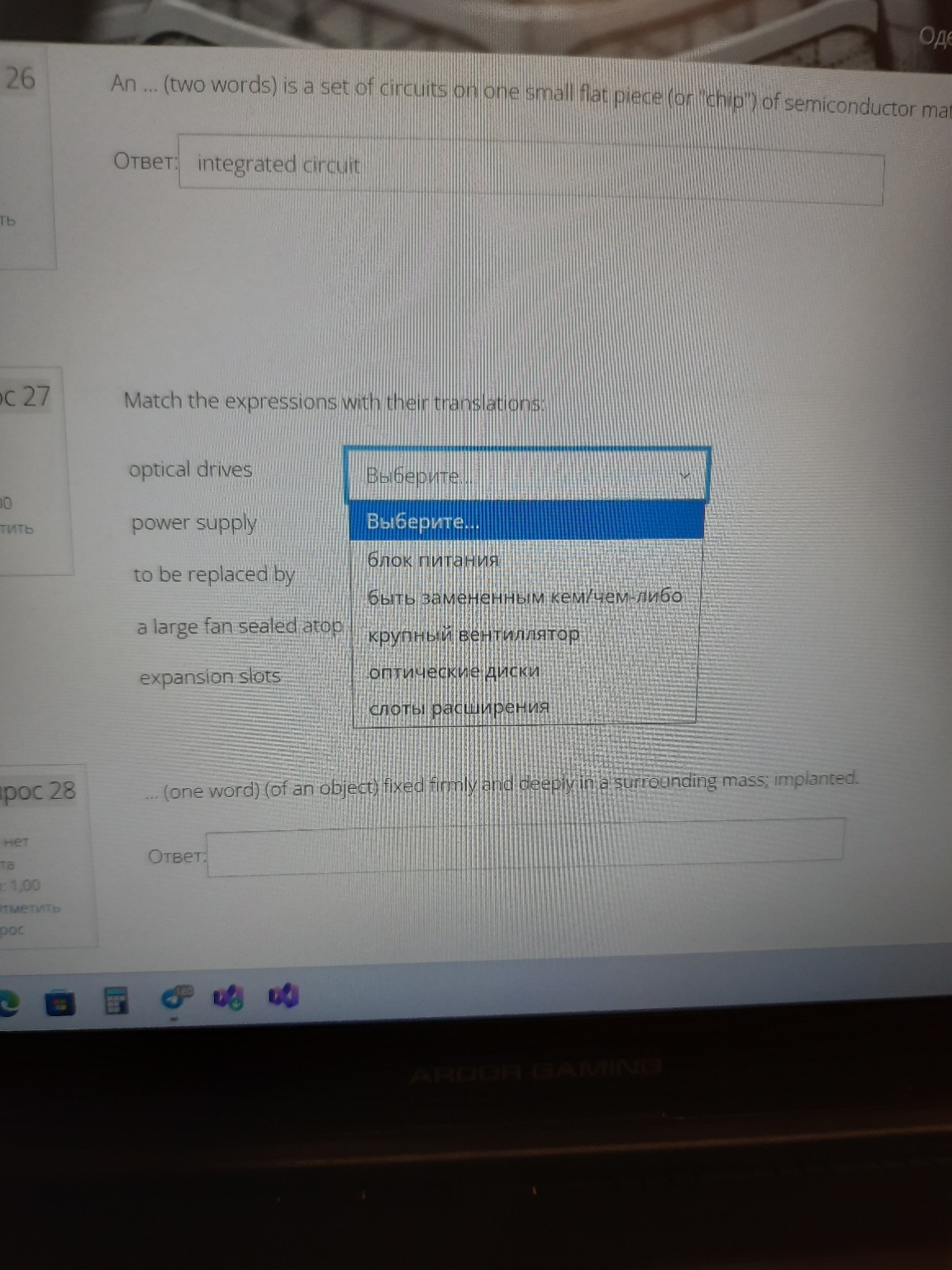 Изображение задачи: Реши задачу: Проверь ответы и добавь недостающие Р