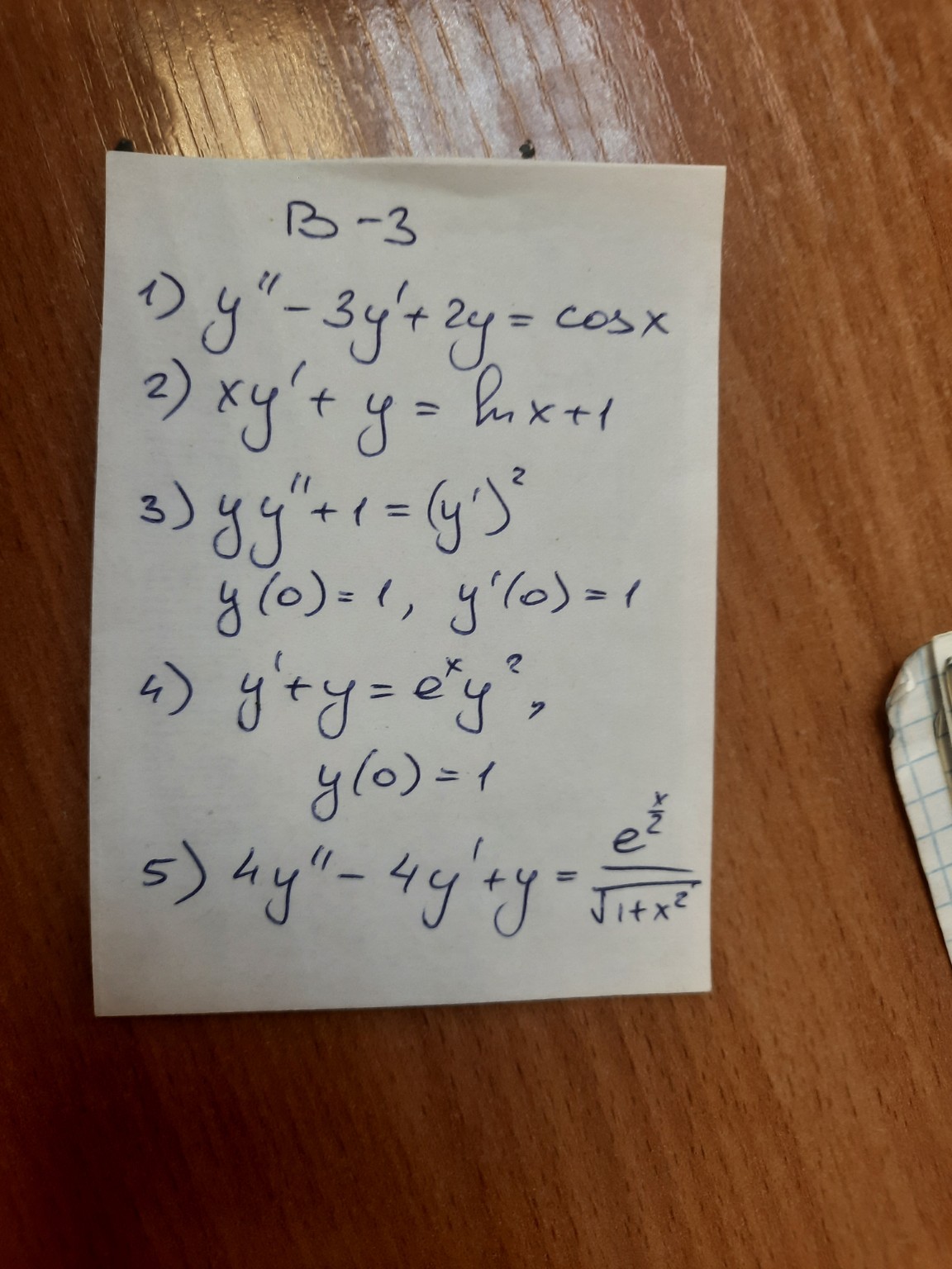 Изображение задачи: 