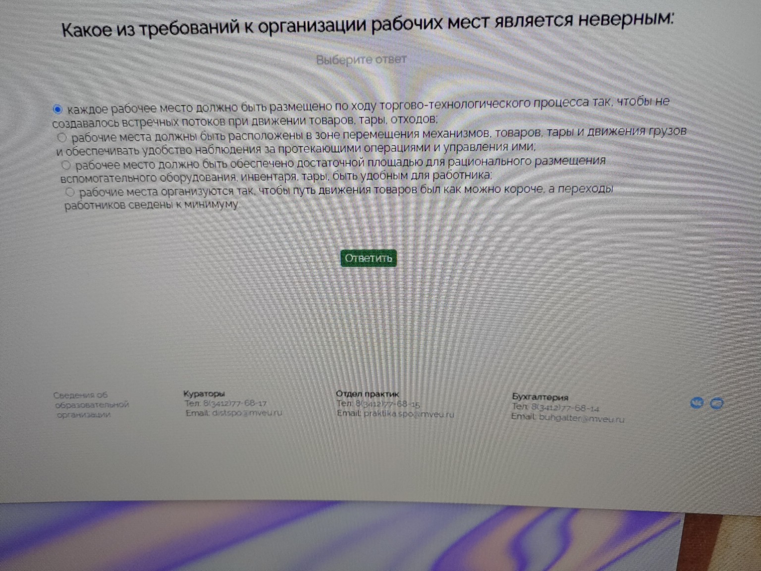 Изображение задачи: 