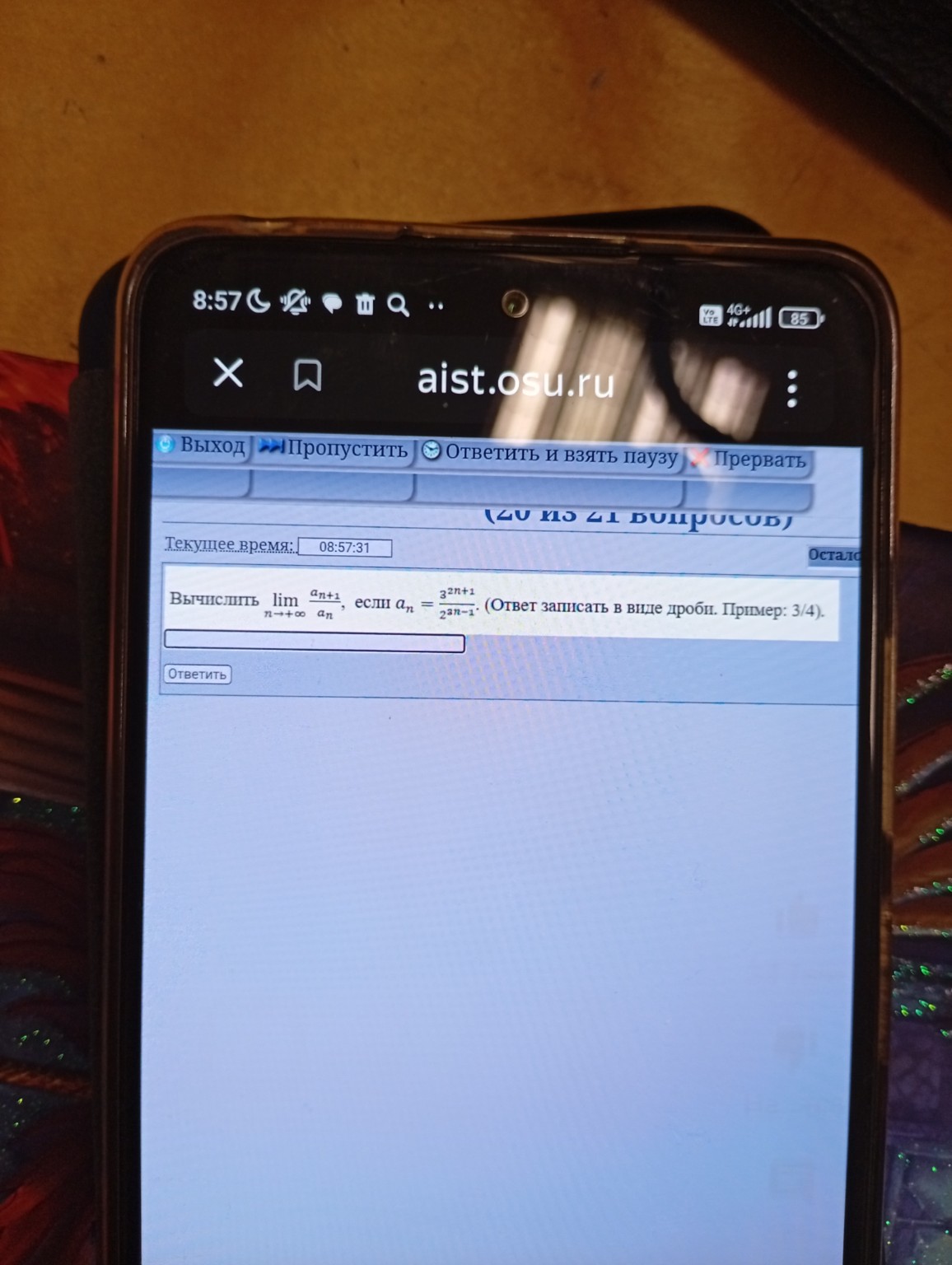 Изображение задачи: