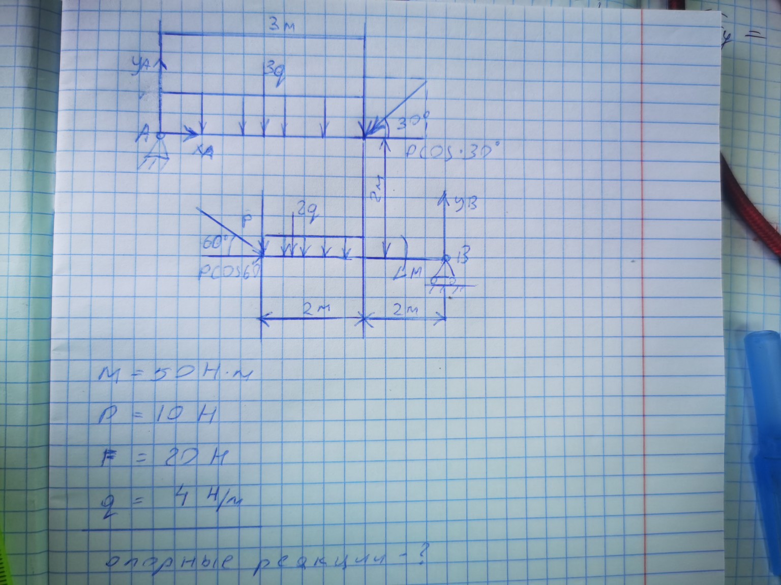 Изображение задачи: 